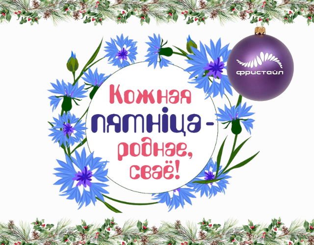 Семейный сентябрь